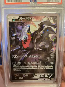 PSA 10 Darkrai 024/036 Cp5: Mythical & Legendary Dream Shine (Japanese) Pokemon - Image 2