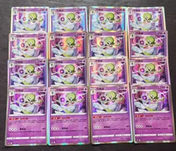 16 Lot Pokemon TCG Chinese CS3bC Gardevoir. Holo. SE58 - Image 1