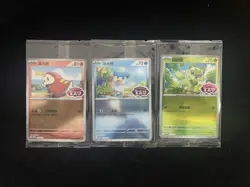 2025 Pokemon TCG S-Chinese PROMO 119/SV-P 120/SV-P Quaxly Holo Sealed Lot*3 IH59 - Image 1