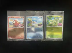 2025 Pokemon TCG S-Chinese PROMO 119/SV-P 120/SV-P Quaxly Holo Sealed Lot*3 IH59 - Image 2
