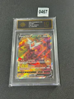 PTCG Pokemon Card Rotom V Sword＆Shield Holo SR CS6.5C-078/072 Chinese Grade 10 - Image 1