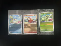 2025 Pokemon TCG S-Chinese PROMO 119/SV-P 120/SV-P Quaxly Holo Sealed Lot*3 IH59 - Image 2