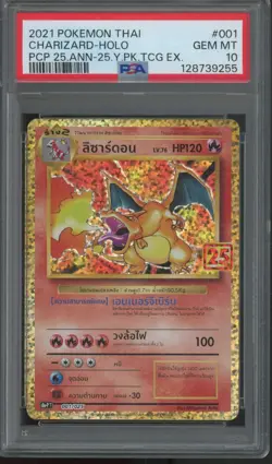 2021 Pokemon Thai 25th Anniversary Holo #001 Charizard Gem Mint PSA 10 - Image 1
