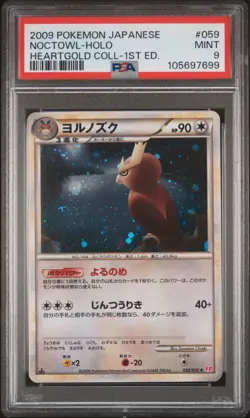 2009 POKEMON JPN HEARTGOLD COLLECTION 1ST ED #059 NOCTOWL-HOLO PSA 9 - Image 1