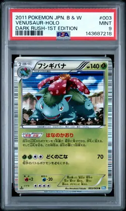 2011 POKEMON JPN B&W DARK RUSH 1ST ED #003 VENUSAUR-HOLO PSA 9 - Image 1