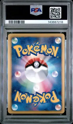 2011 POKEMON JPN B&W DARK RUSH 1ST ED #003 VENUSAUR-HOLO PSA 9 - Image 2