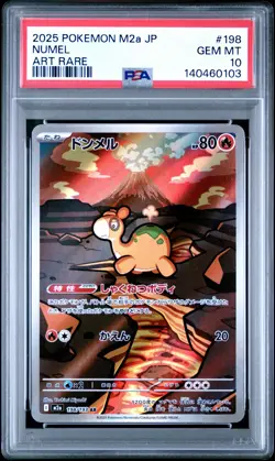 2025 POKEMON JPN M2A-MEGA DREAM EX ART RARE #198 NUMEL PSA 10 - Image 1