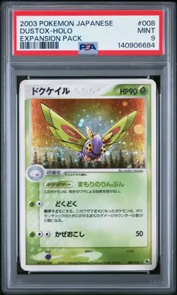 2003 POKEMON JPN EXPANSION PACK #008 DUSTOX-HOLO PSA 9 - Image 1