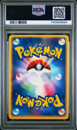 2003 POKEMON JPN EXPANSION PACK #008 DUSTOX-HOLO PSA 9 - Image 2