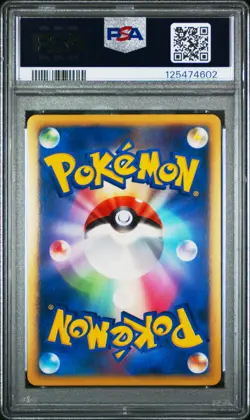 Arceus LV.X Holo 011/017 1st Edition Pokemon Japanese PSA 7 - Image 2