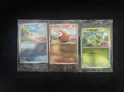 2025 Pokemon TCG S-CHN Gem Pack Quaxly Sprigatito Fuecoco Sealed Lot*3 #35 IH59 - Image 1