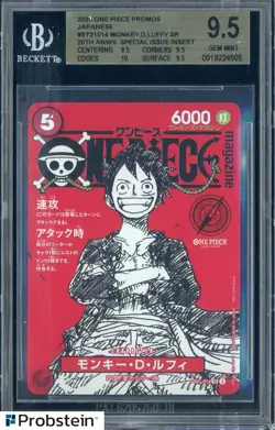 2025 One Piece Promos 20th Anniversary ST21014 Monkey D. Luffy BGS 9.5 GEM MINT - Image 1