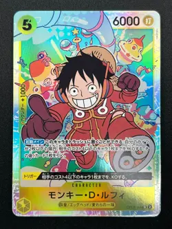 [NM] Monkey D. Luffy ONE PIECE Japan OP07-109 SR 500 Years in the Future 11M26 - Image 2