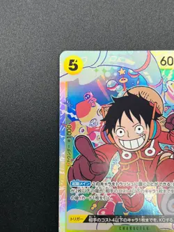 [NM] Monkey D. Luffy ONE PIECE Japan OP07-109 SR 500 Years in the Future 11M26 - Image 4