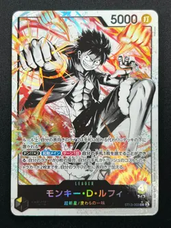 [NM] Monkey.D.Luffy ONE PIECE ST13-003 Parallel The Three Brothers' Bond 11M24 - Image 2