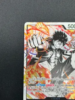 [NM] Monkey.D.Luffy ONE PIECE ST13-003 Parallel The Three Brothers' Bond 11M24 - Image 4