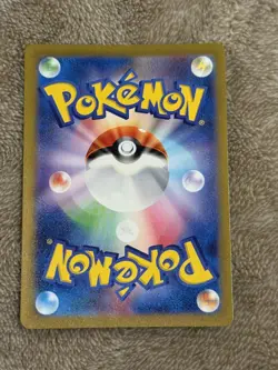 Bulbasaur [AR] 166/165 SV2a Pokemon 151 Japan Card Scarlet Violet n/nm - Image 2