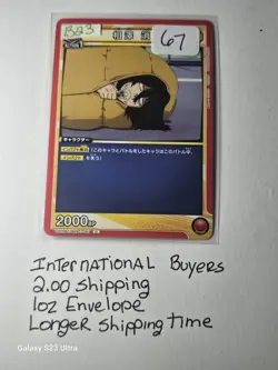 Shota Aizawa UA Card #67 – Sleep-Deprived Hero Needs a New Home ASAP! - Image 1