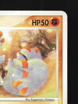 Phanpy 031/055 Unlimited MP ADV Expansion Pack Japanese Pokemon Card TCG - Image 5