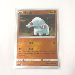 Pokemon Card 2022 S-Chinese csm1cC Phanpy 038/151 C Holo PTCG MN - Image 1