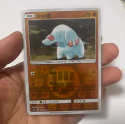 Pokemon Card 2022 S-Chinese csm1cC Phanpy 038/151 C Holo PTCG MN - Image 2