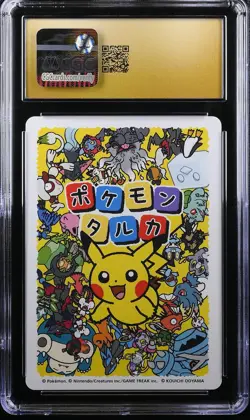 2025 POKEMON JAPANESE TARUKA PICTURE CARD MEOWTH CGC 10 PRISTINE - Image 2