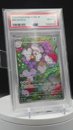 PSA 10 Maushold AR 081/071 sv2D Clay Burst Pokemon Card Japanese 2023 Art Rare - Image 2