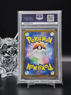 PSA 10 Maushold AR 081/071 sv2D Clay Burst Pokemon Card Japanese 2023 Art Rare - Image 3