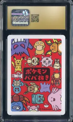 2019 Pokemon Playing Cards Japanese Old Maid Bulbasaur CGC 10 PRISTINE - Image 2