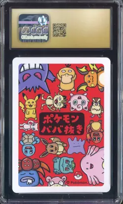 2019 Pokemon Playing Cards Japanese Old Maid Ditto CGC 10 PRISTINE - Image 2