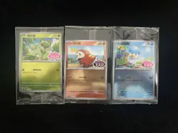 2025 Pokemon TCG S-Chinese PROMO 119/SV-P 120/SV-P Quaxly Holo Sealed Lot*3 IH59 - Image 2
