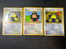 (MP) 3set Snorlax No.143 Hungry Vending Base set Japanese Pokemon Card - Image 1