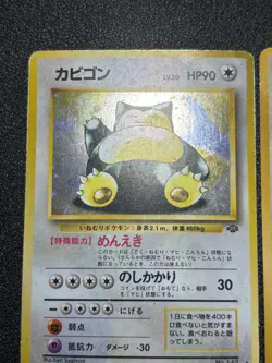 (MP) 3set Snorlax No.143 Hungry Vending Base set Japanese Pokemon Card - Image 3