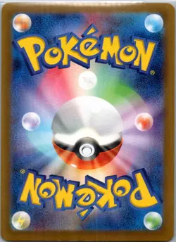 Sawsbuck AR 074/071 Holo Cyber Judge sv5m 2024 Pokemon Card Japanese NM - Image 2