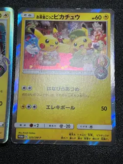 US Duty Inc 2set Pikachu Tea Party 325/SM-P Kyoto/Shibuya Japanese Pokemon Card - Image 4