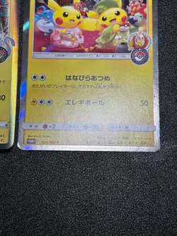 US Duty Inc 2set Pikachu Tea Party 325/SM-P Kyoto/Shibuya Japanese Pokemon Card - Image 5