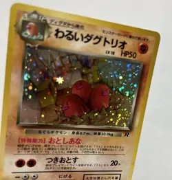 Japanese Pocket Monster dark Dugtrio holo No.051 Team Rocket VTG Pokemon - Image 5