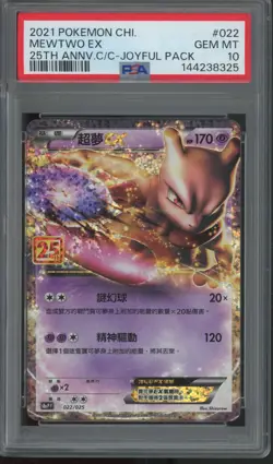 2021 Pokemon Chinese 25th Anniversary Joyful Pack #022 Mewtwo EX Gem Mint PSA 10 - Image 1