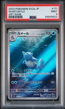 Pokemon Wartortle Art Rare 171/165 Sv2a 151 Holo Japanese PSA 9 - Image 1