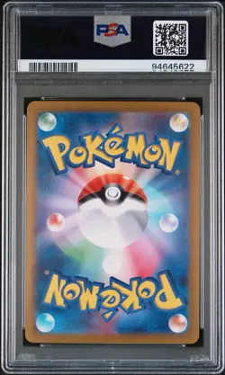 Pokemon Wartortle Art Rare 171/165 Sv2a 151 Holo Japanese PSA 9 - Image 2