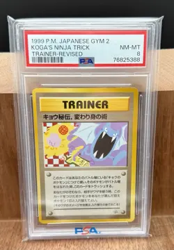 PSA 8 | Koga's Ninja Trick Revised BANNED Pokemon Japanese Gym 2 Challenge 1998 - Image 1