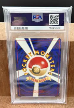PSA 8 | Koga's Ninja Trick Revised BANNED Pokemon Japanese Gym 2 Challenge 1998 - Image 2