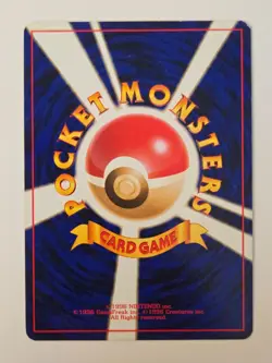 Pokemon Dodrio No. 085 - Jungle Set - Japanese - Pocket Monsters - Image 2