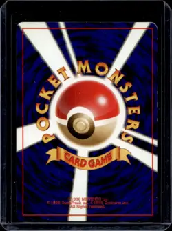 1998 Pokemon Gym Booster Leaders' Stadium JP Erika's Bulbasaur Uncommon #001 - Image 2