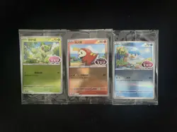 2025 Pokemon TCG S-Chinese PROMO 119/SV-P 120/SV-P Quaxly Holo Sealed Lot*3 IH59 - Image 1