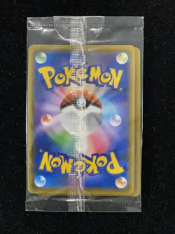 2021 Pokemon TCG JPN SP3 001/006 Ice Rider Calyrex V Holo Sealed AD12 - Image 2