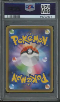 2021 Pokemon Japanese SP Yu Nagaba X PCG Campaign #208 Pikachu Gem Mint PSA 10 - Image 2