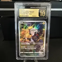 CGC Pristine 10 Pikachu 073/071 Pokemon Dark Phantasma Character Rare *Dmg Slab* - Image 1