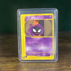 Pokemon TCG Gastly 019/128 Expedition E Series E1 Japanese NM - Image 1