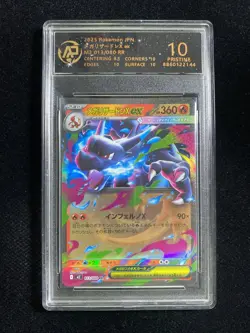 2025 Pokemon TCG JPN Inferno X M2 013/080 RR Mega Charizard RPA 10 Pristine PC46 - Image 1